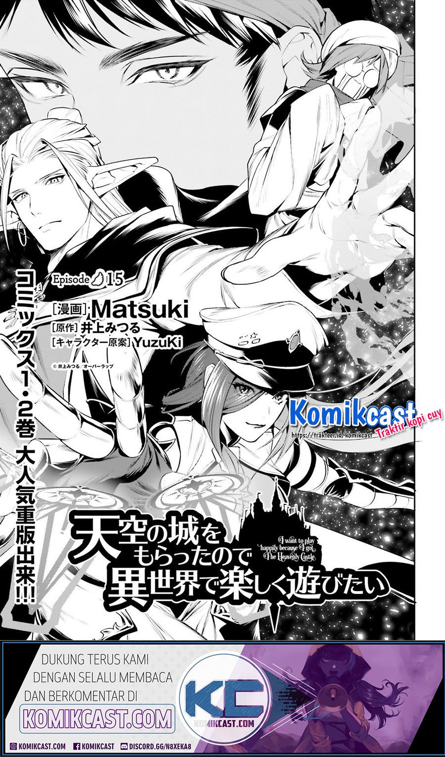 Baca Tenkuu no Shiro o Moratta no de Isekai de Tanoshiku Asobitai Chapter 15 Gambar 2