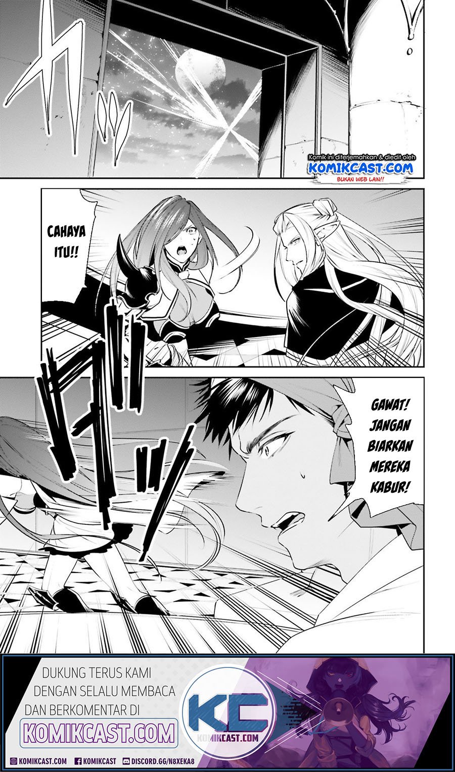Tenkuu no Shiro o Moratta no de Isekai de Tanoshiku Asobitai Chapter 15 Gambar 20