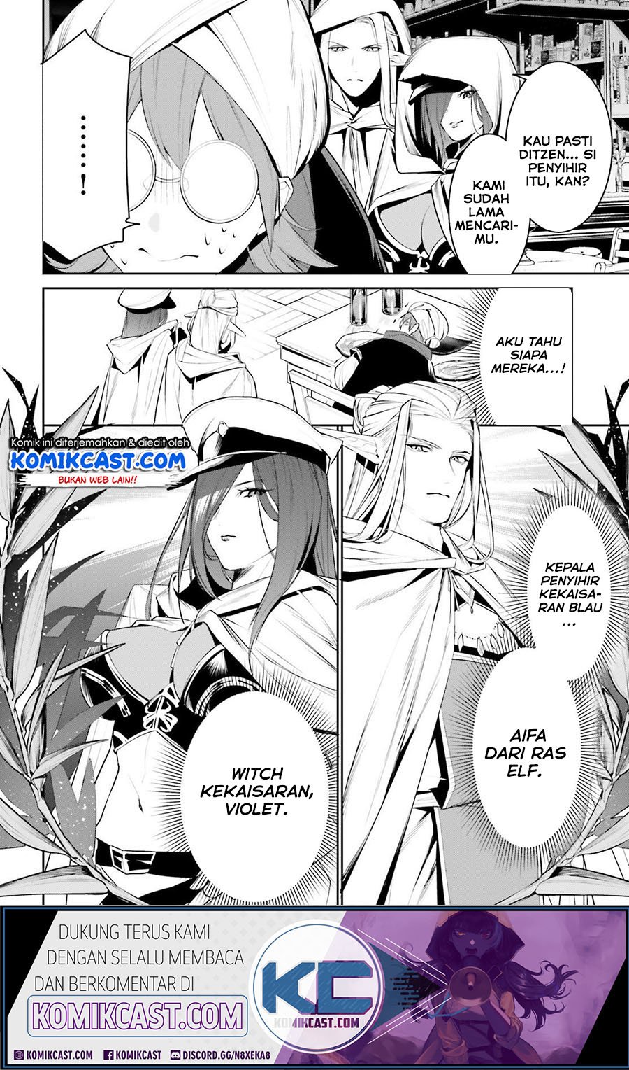Tenkuu no Shiro o Moratta no de Isekai de Tanoshiku Asobitai Chapter 15 Gambar 3