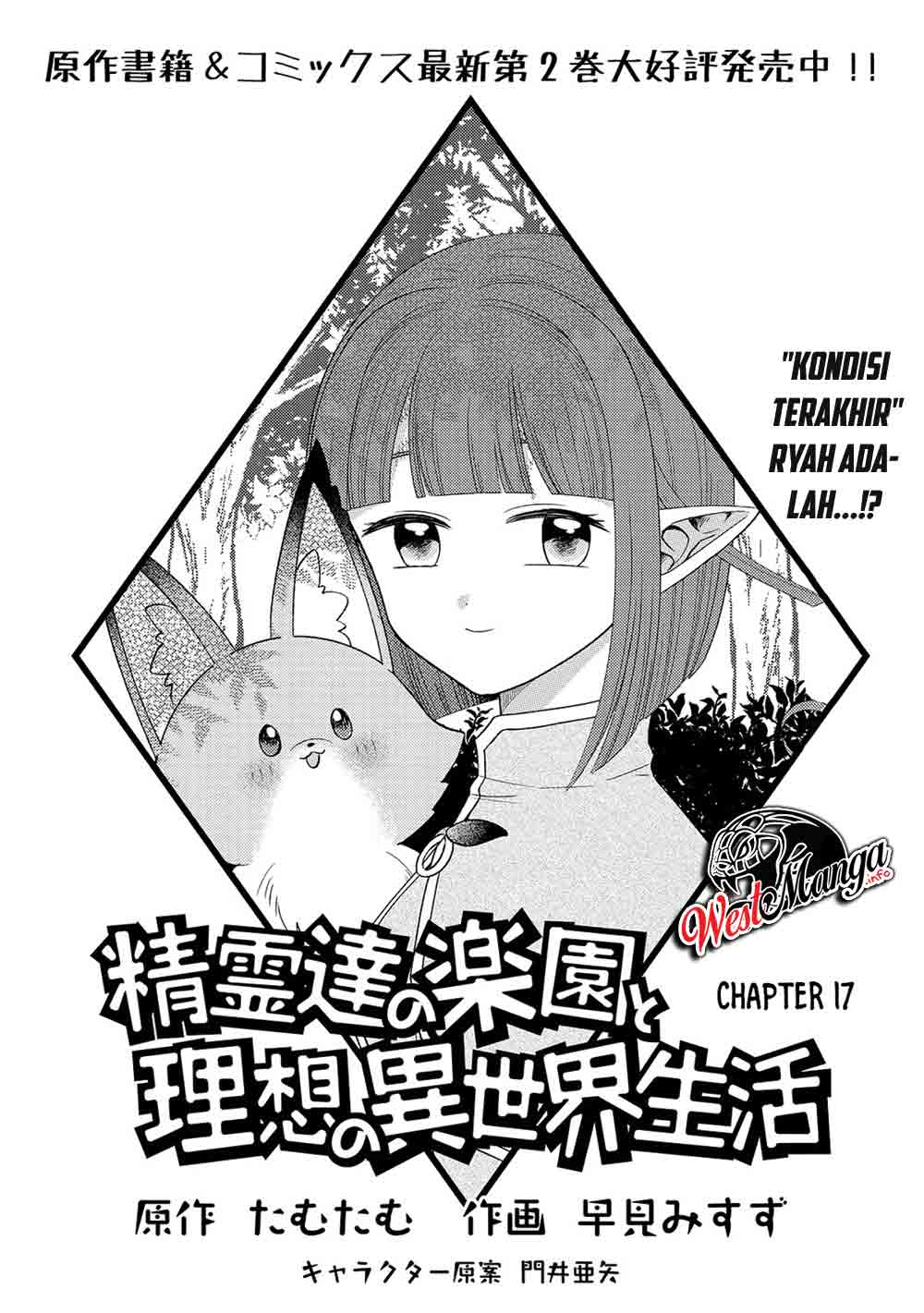 Baca Seirei-tachi no Rakuen to Risou no Isekai Seikatsu Chapter 17 Gambar 2