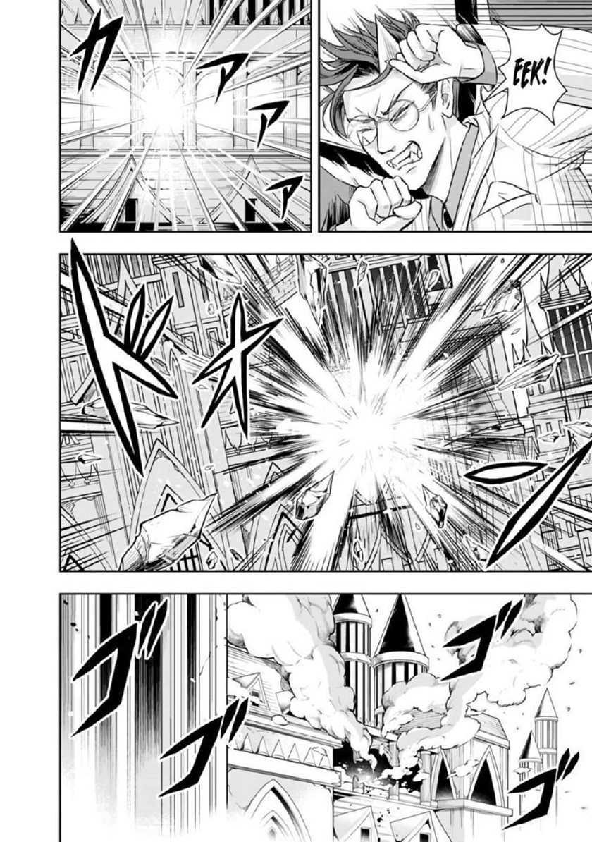 Shitsugyou Kenja no Nariagari Chapter 33 Gambar 12