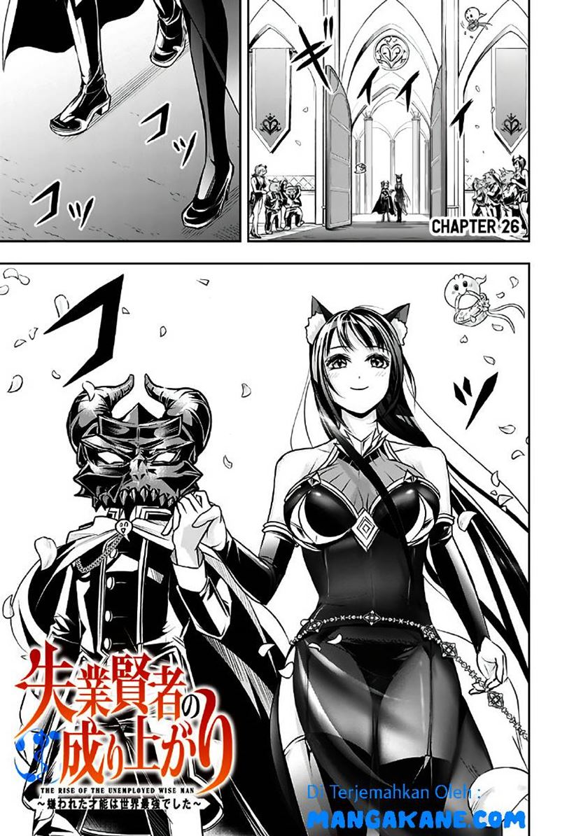 Baca Shitsugyou Kenja no Nariagari Chapter 26 Gambar 2