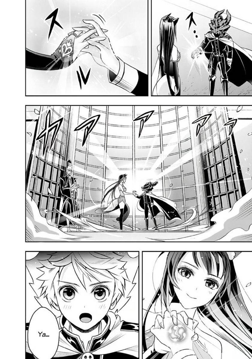 Shitsugyou Kenja no Nariagari Chapter 26 Gambar 5