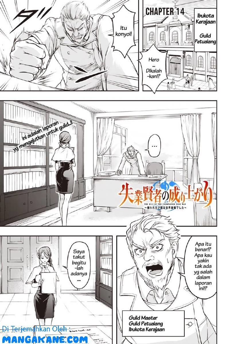 Baca Komik Shitsugyou Kenja no Nariagari Chapter 14 Gambar 1