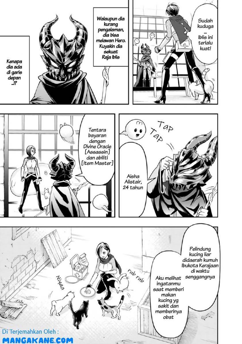 Shitsugyou Kenja no Nariagari Chapter 14 Gambar 13