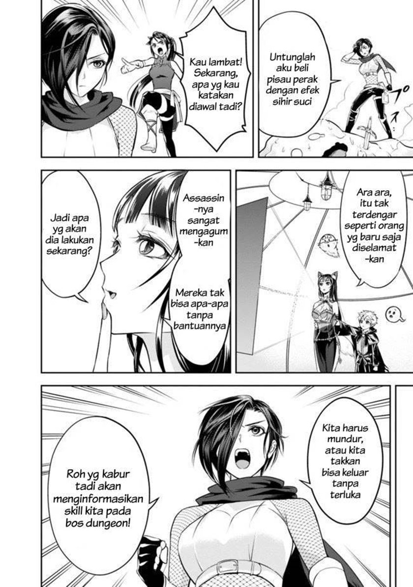Shitsugyou Kenja no Nariagari Chapter 09 Gambar 11