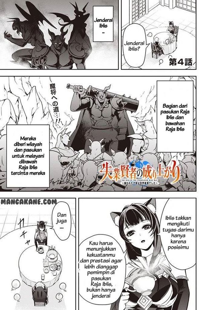 Baca Komik Shitsugyou Kenja no Nariagari Chapter 04 Gambar 1
