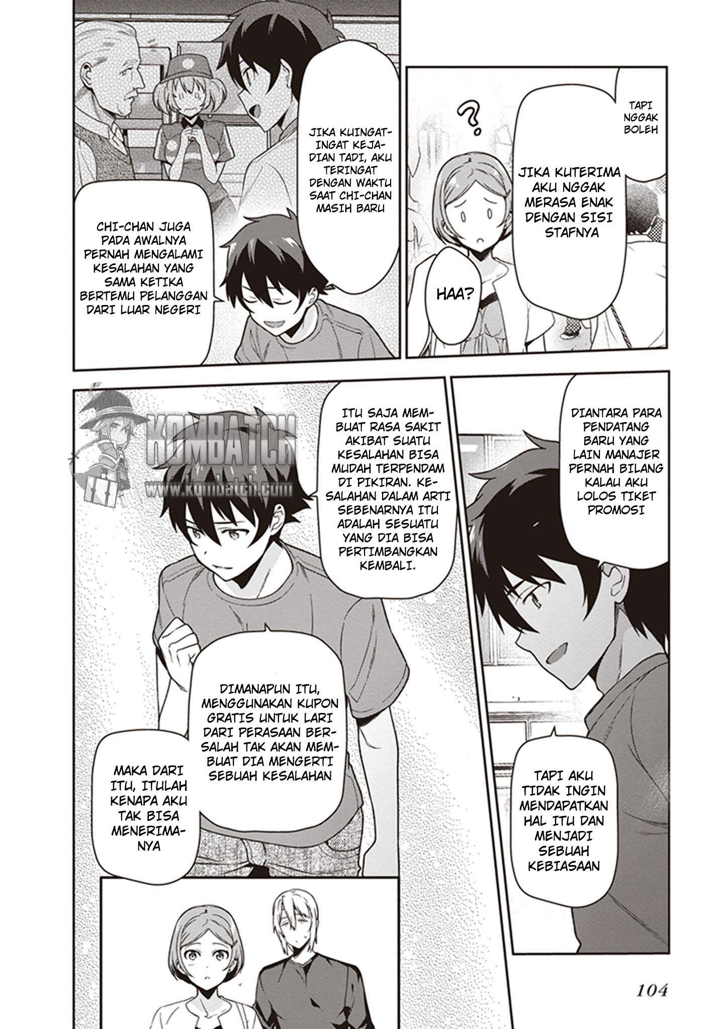 Hataraku Maou-sama! Chapter 49 Gambar 23