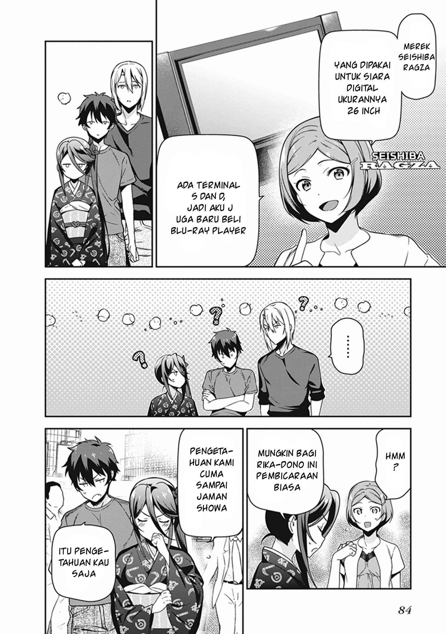 Hataraku Maou-sama! Chapter 49 Gambar 4