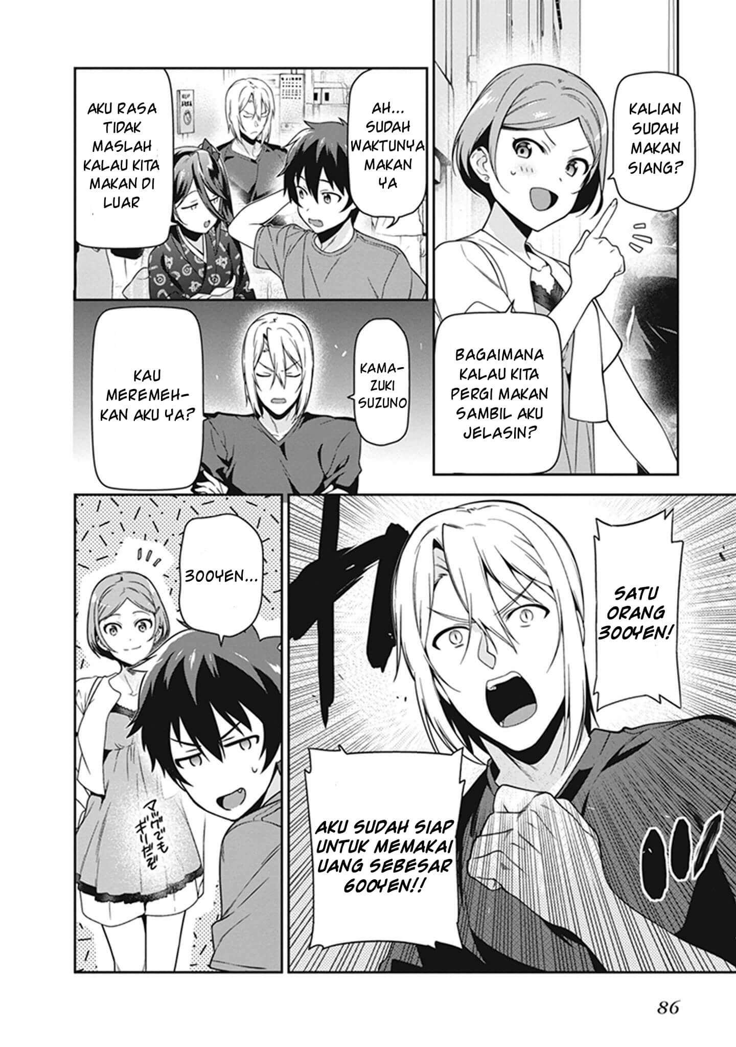 Hataraku Maou-sama! Chapter 49 Gambar 6