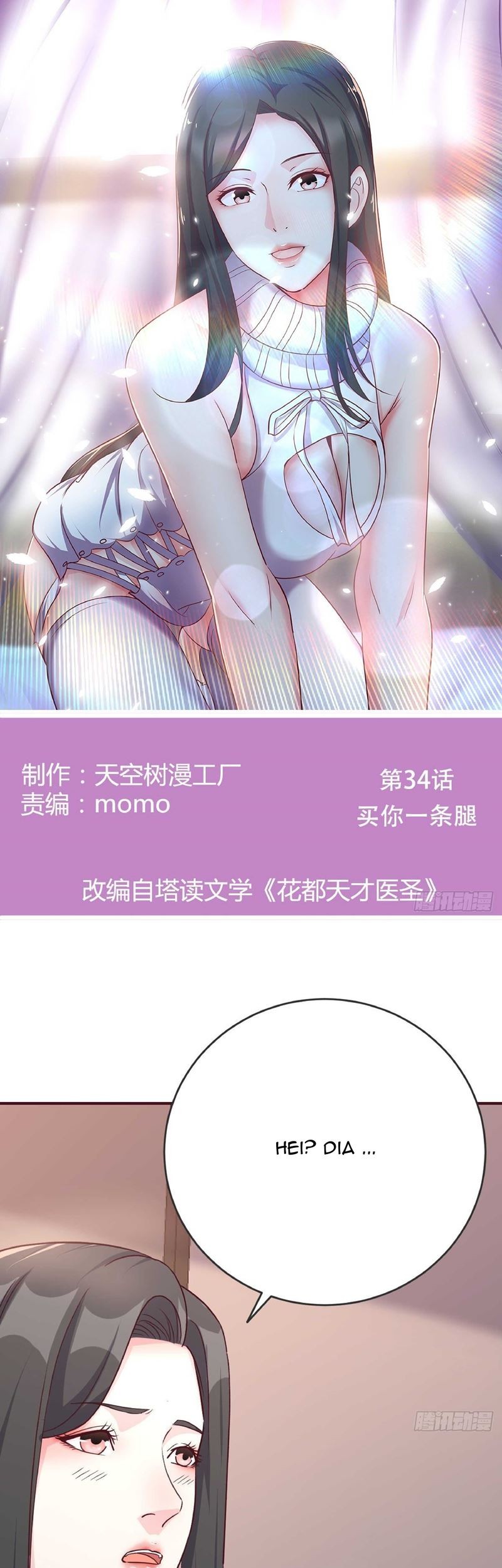 Baca  Full-level Peach Blossom Acupuncturist Chapter 34 Gambar 2