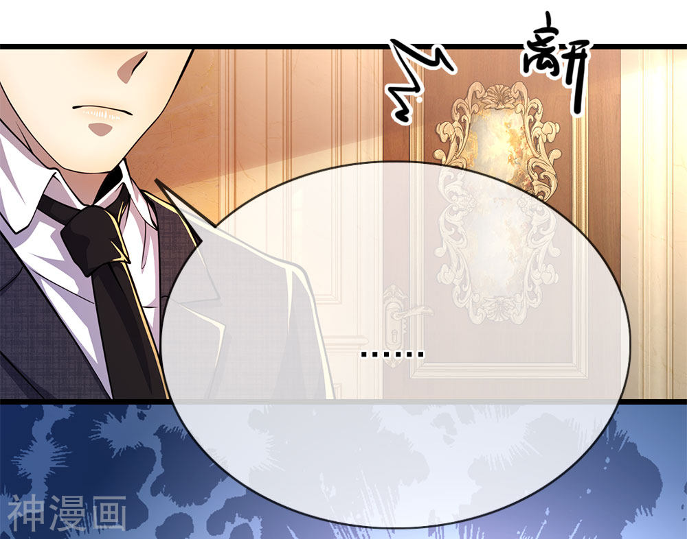 Baca  Medical Martial Arts Chapter 195 Gambar 2