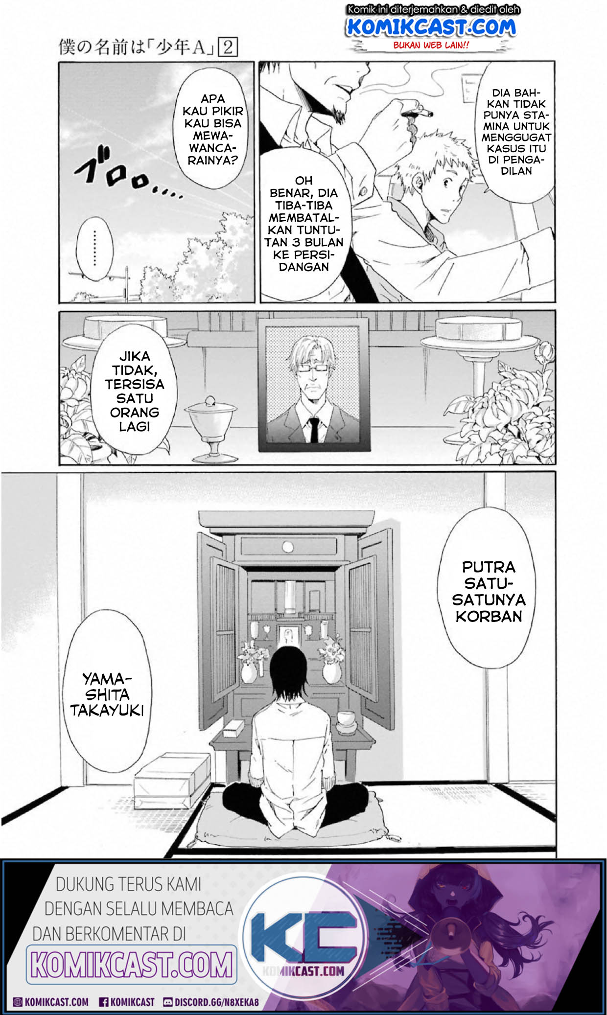 Boku no Namae wa “Shounen A” Chapter 14 Gambar 24