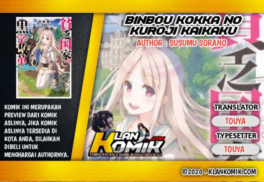Baca Komik Binbou Kokka No Kuroji Kaikaku Chapter 01.1 Gambar 1