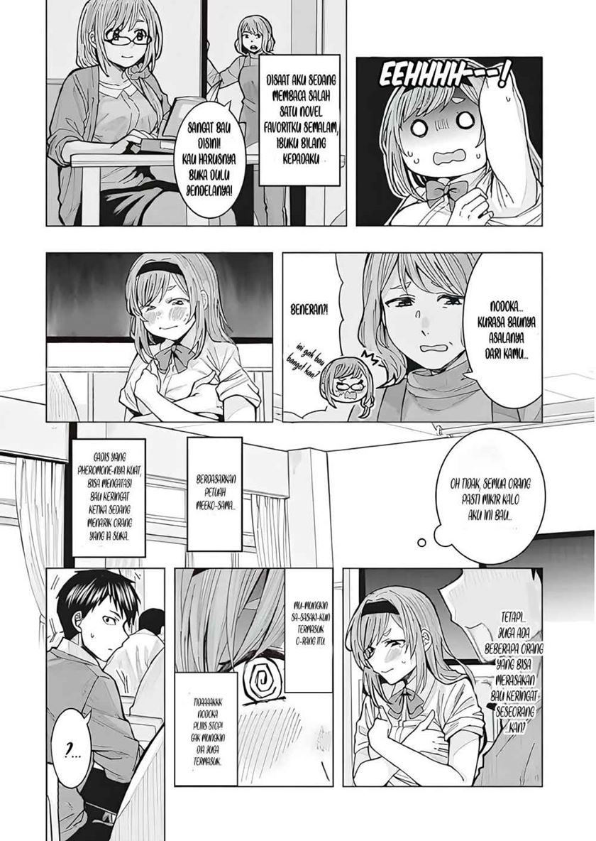 Tonari no Nobukuni-san wa Ore no Koto ga Sukina Ki ga Suru Chapter 01 Gambar 12