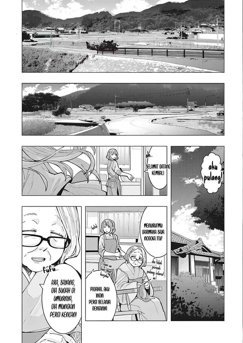 Tonari no Nobukuni-san wa Ore no Koto ga Sukina Ki ga Suru Chapter 01 Gambar 3