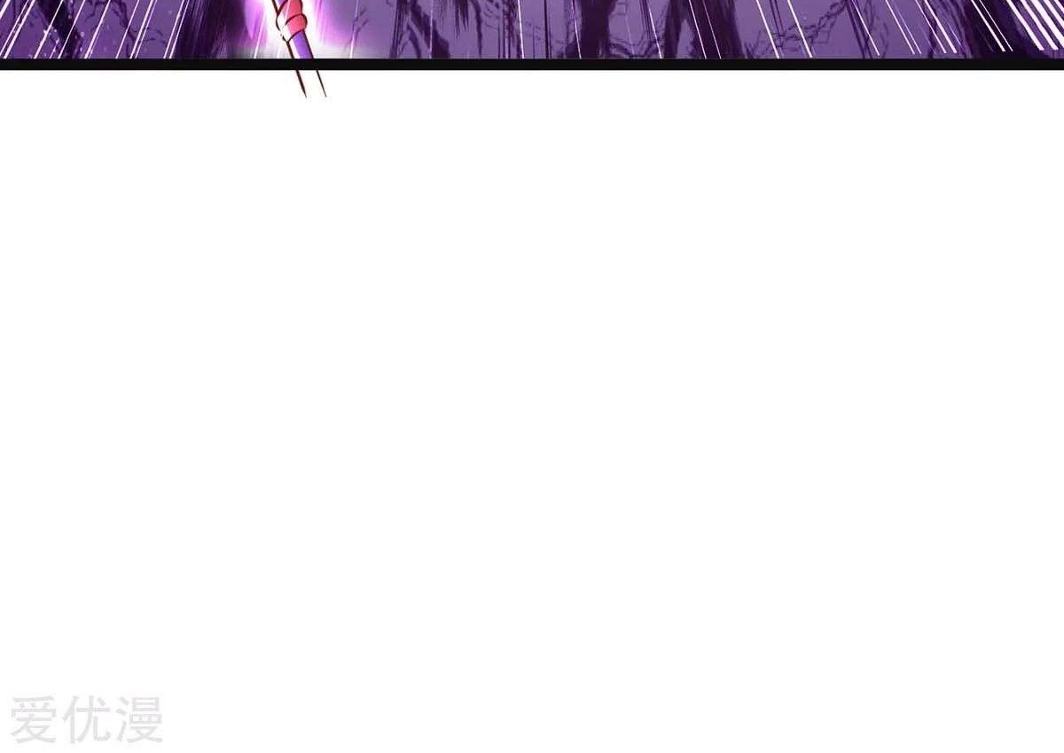 Strongest Leveling Chapter 197 Gambar 23