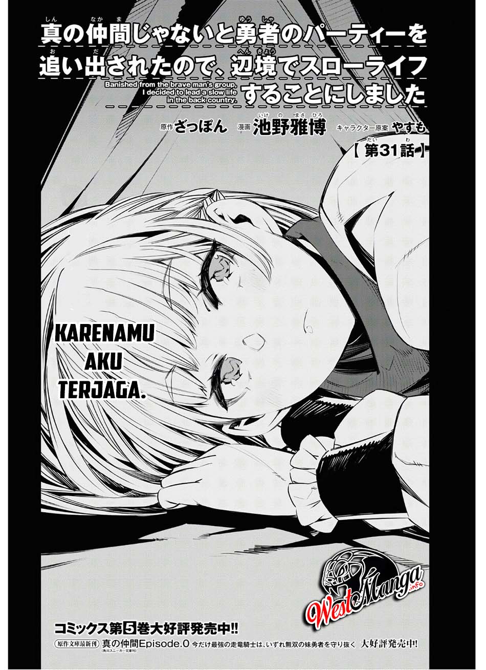 Shin no Nakama janai to Yuusha no Party wo Oidasareta node Henkyou de Slow Life suru Koto ni shimashita Chapter 31 Gambar 4