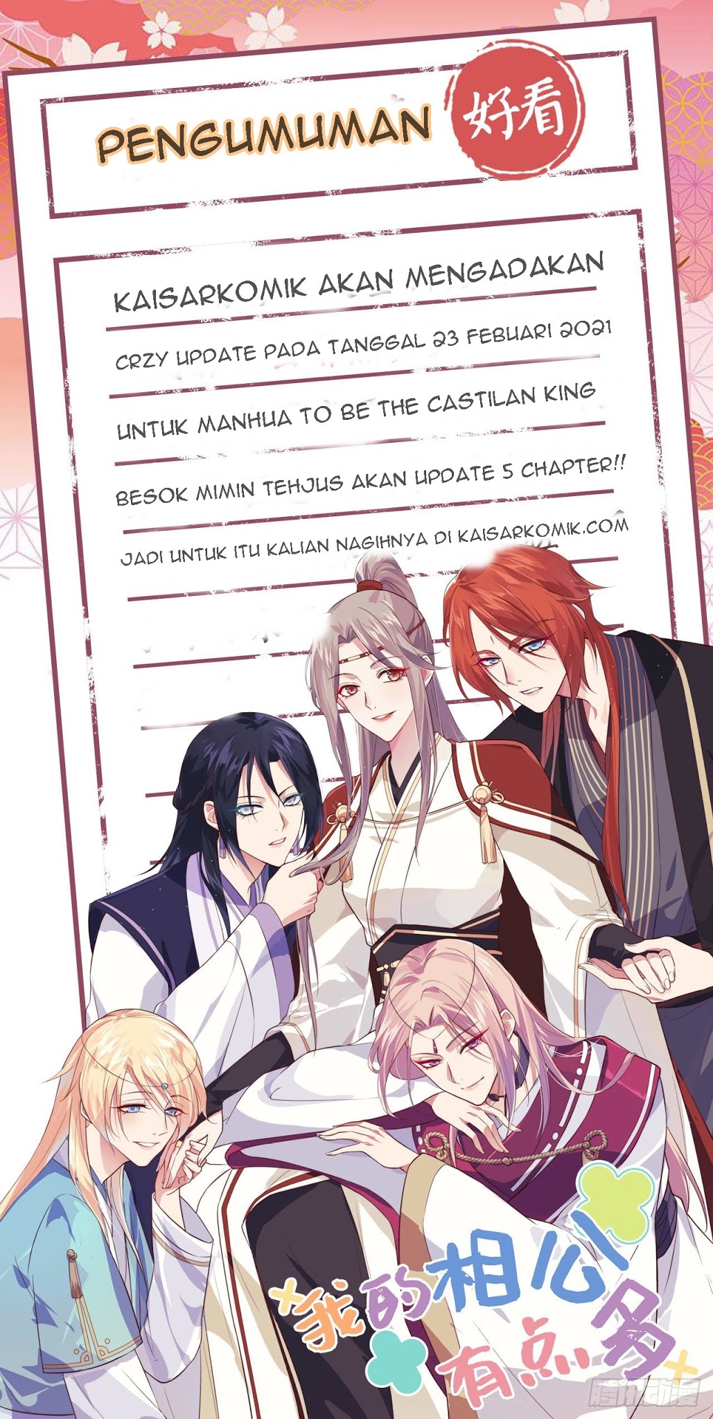 To Be The Castellan King Chapter 267 Gambar 53