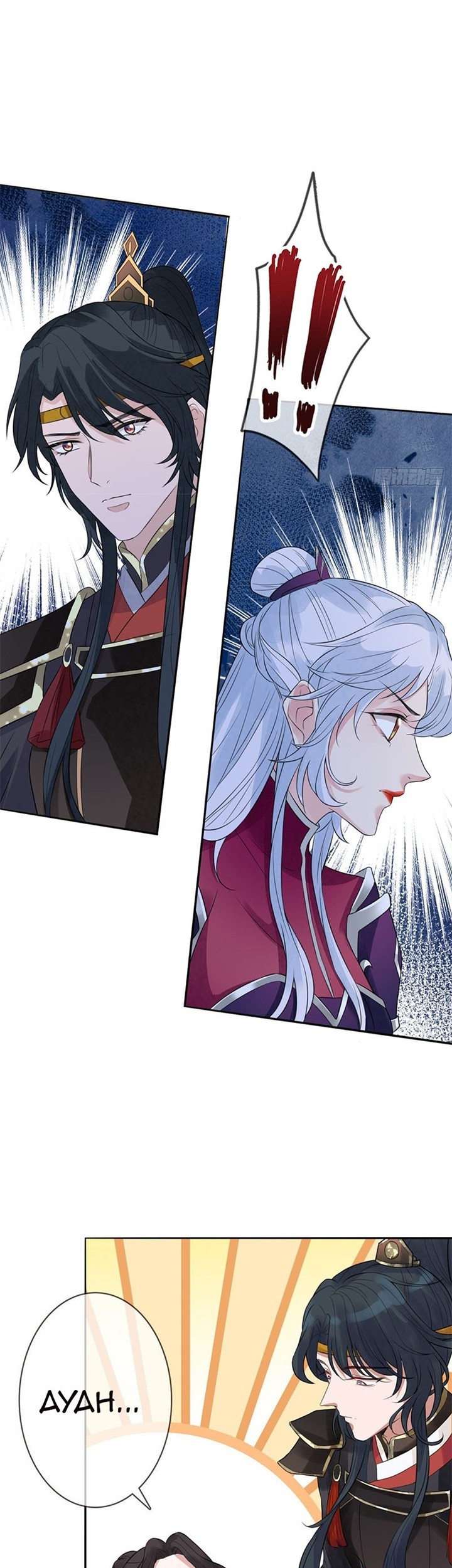 Queen of the Last Days Chapter 14 Gambar 25