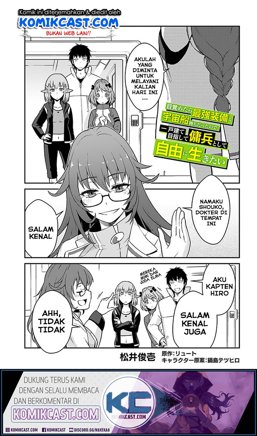 Baca Mezametara Saikyou Soubi to Uchuusen-mochi datta no de Chapter 13.1 Gambar 2