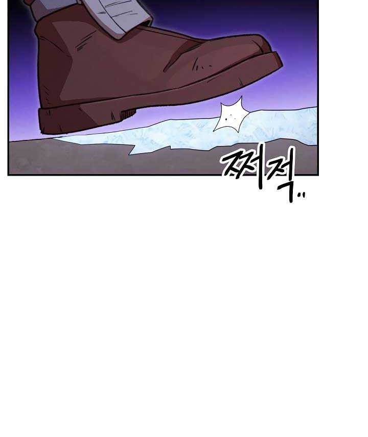 Dungeon Reset Chapter 71 Gambar 46
