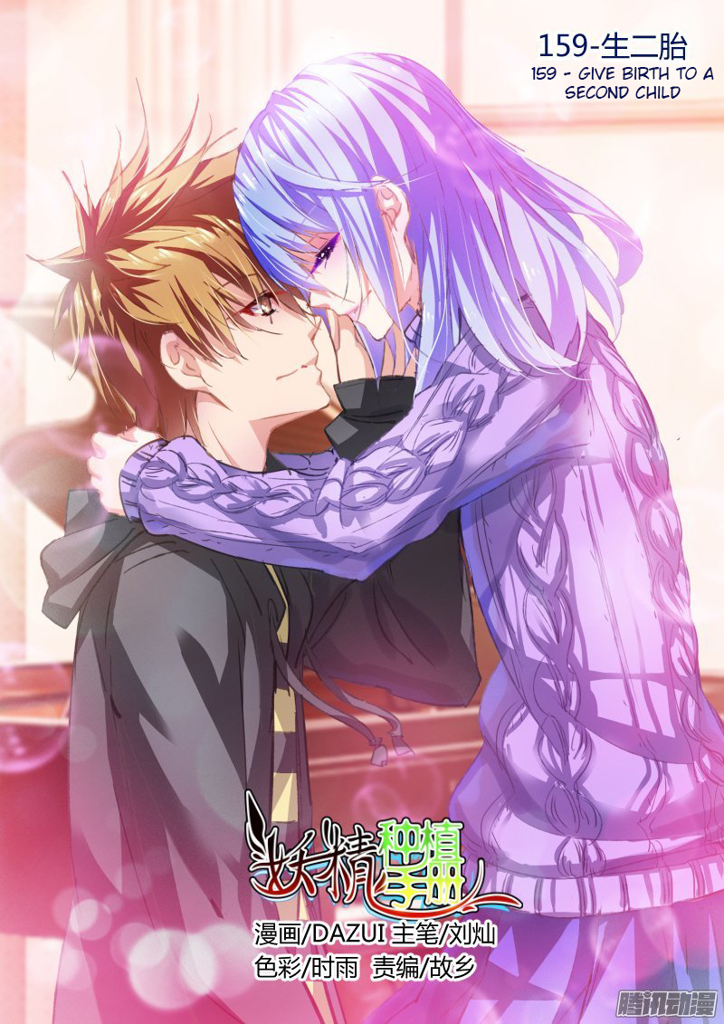 Baca Demon Spirit Seed Manual Chapter 159 Gambar 2