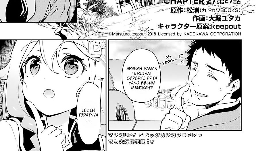 Baca Manga Chichi wa Eiyuu, Haha wa Seirei, Musume no Watashi wa Tenseisha Chapter 27 Gambar 2