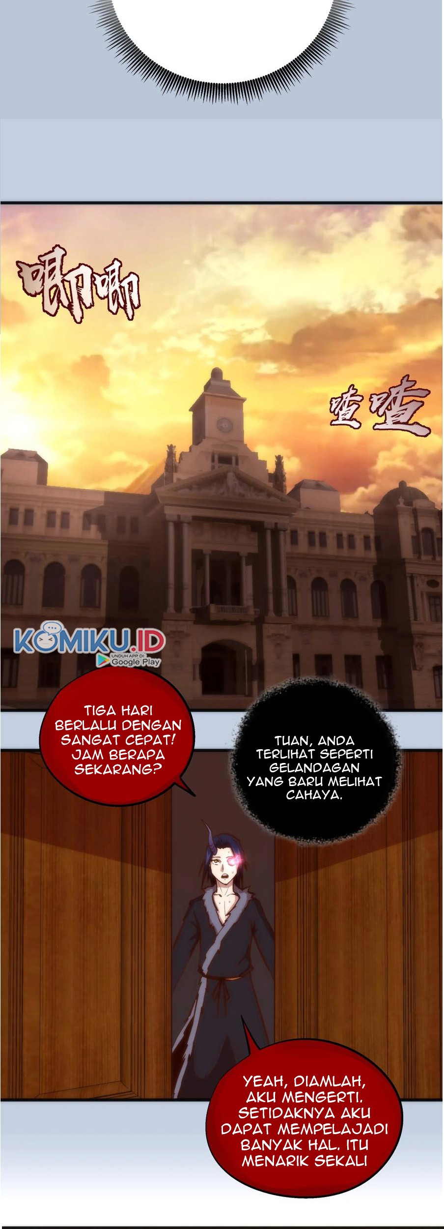 I’m Not The Overlord Chapter 7 Gambar 49