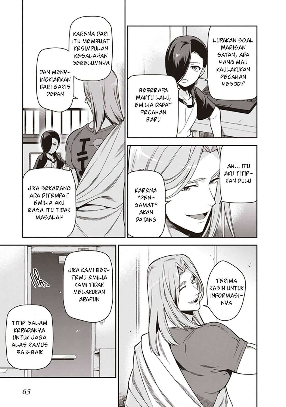 Hataraku Maou-sama! Chapter 48 Gambar 19