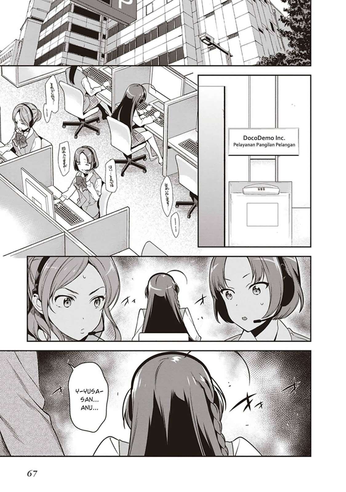 Hataraku Maou-sama! Chapter 48 Gambar 21