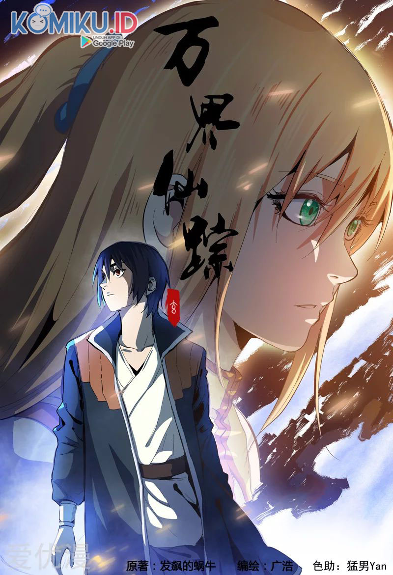 Master of Legendary Realms Chapter 308 Gambar 3