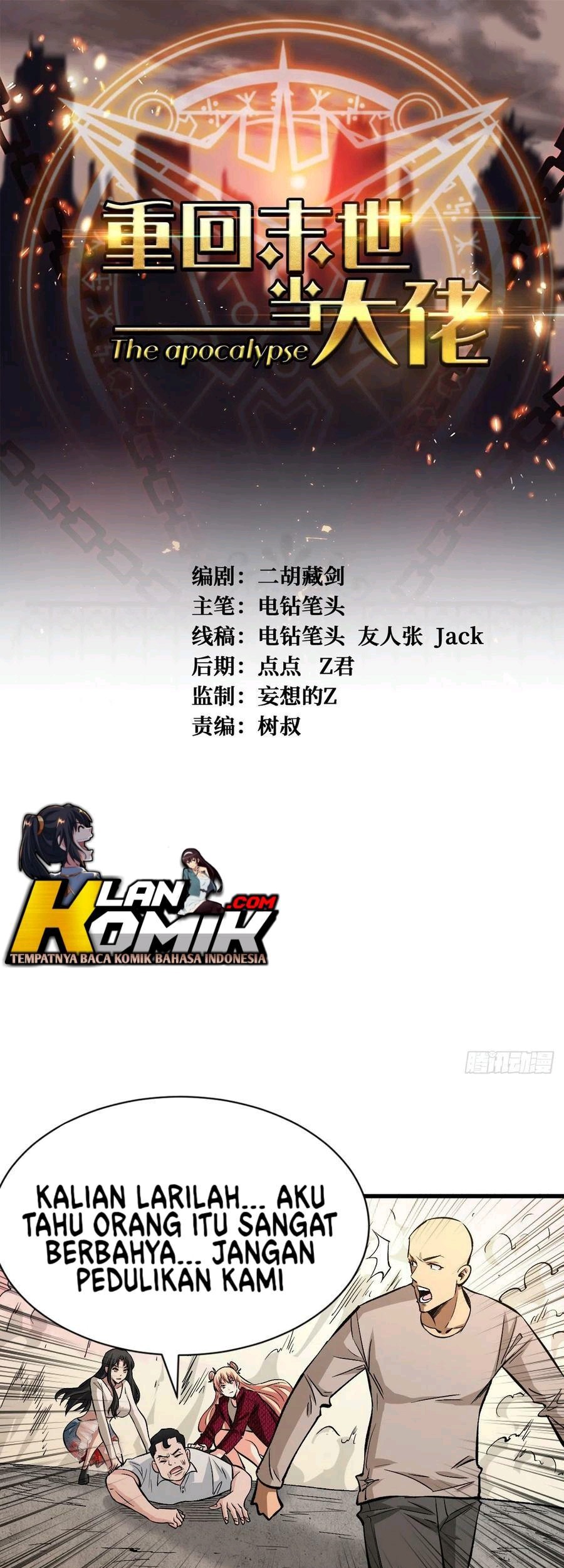 Baca  Return To Beginning Of The Apocalypse Chapter 74 Gambar 2