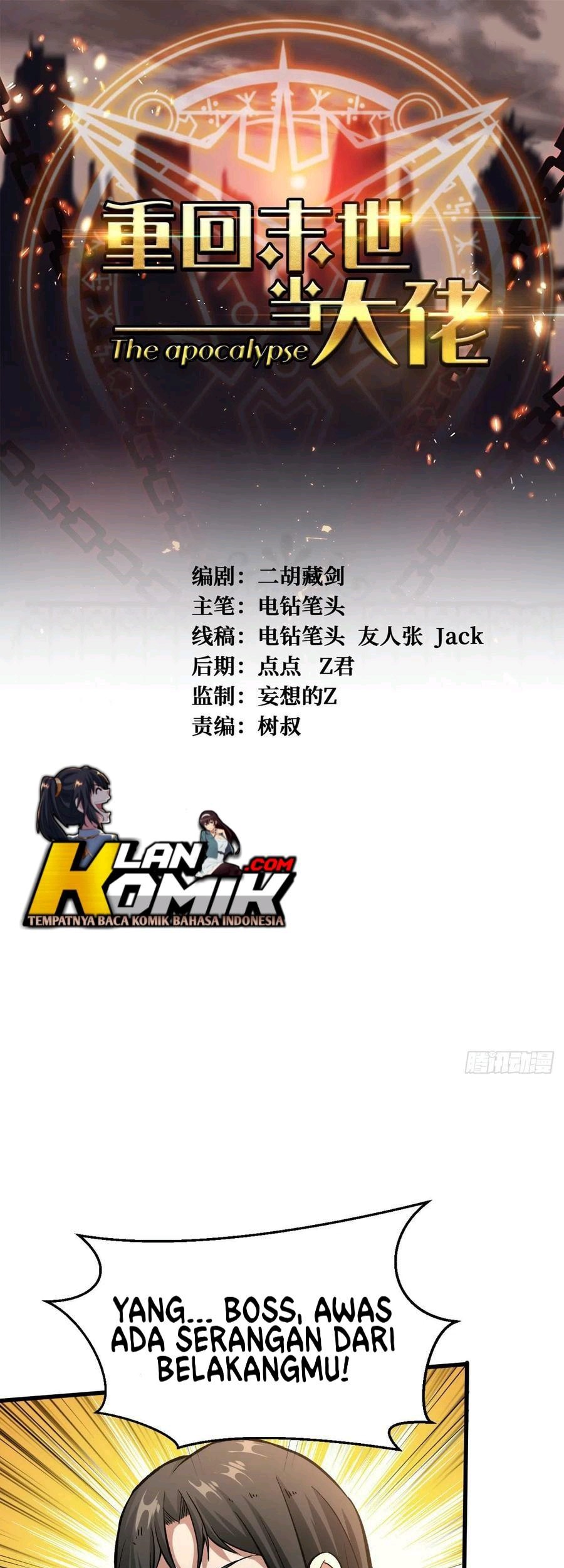 Baca  Return To Beginning Of The Apocalypse Chapter 73 Gambar 2