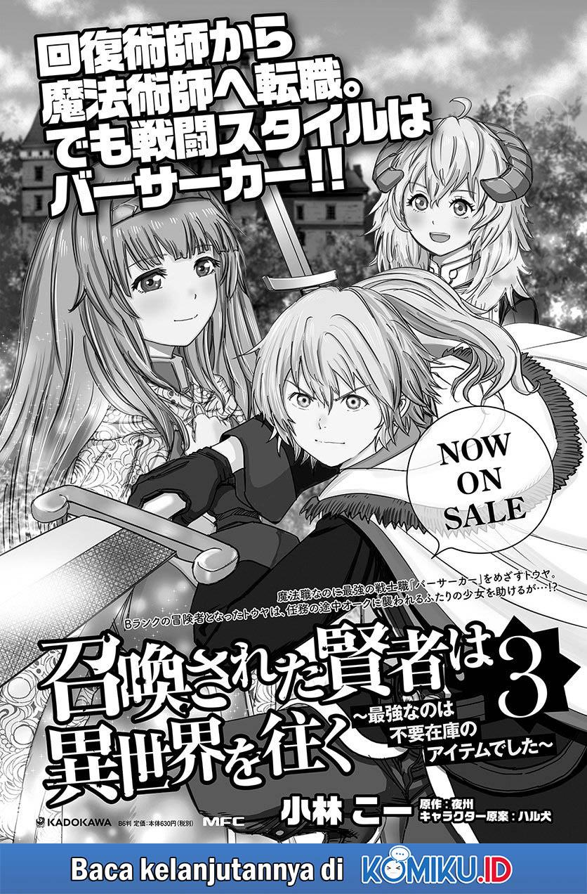 Shoukan Sareta Kenja wa Isekai o Iku ~ Saikyouna no wa Fuyou Zaiko no Aitemudeshita ~ Chapter 15 Gambar 38