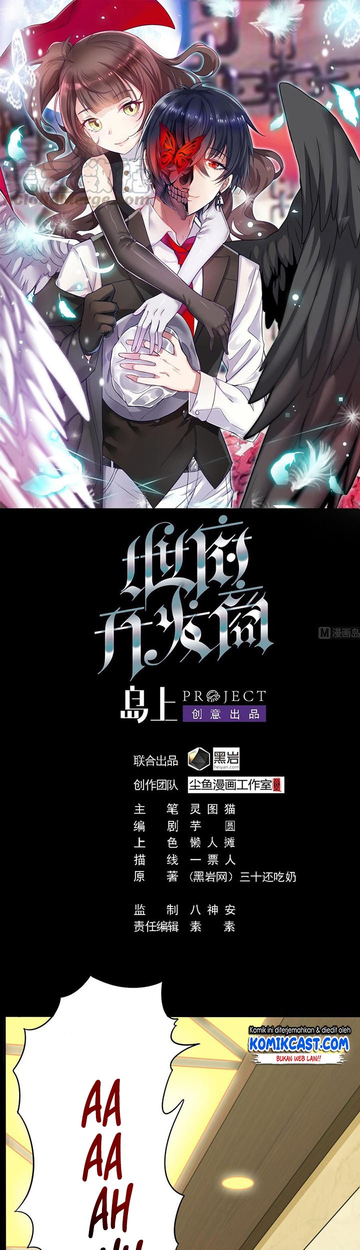 Baca The Developer System Chapter 128 Gambar 2