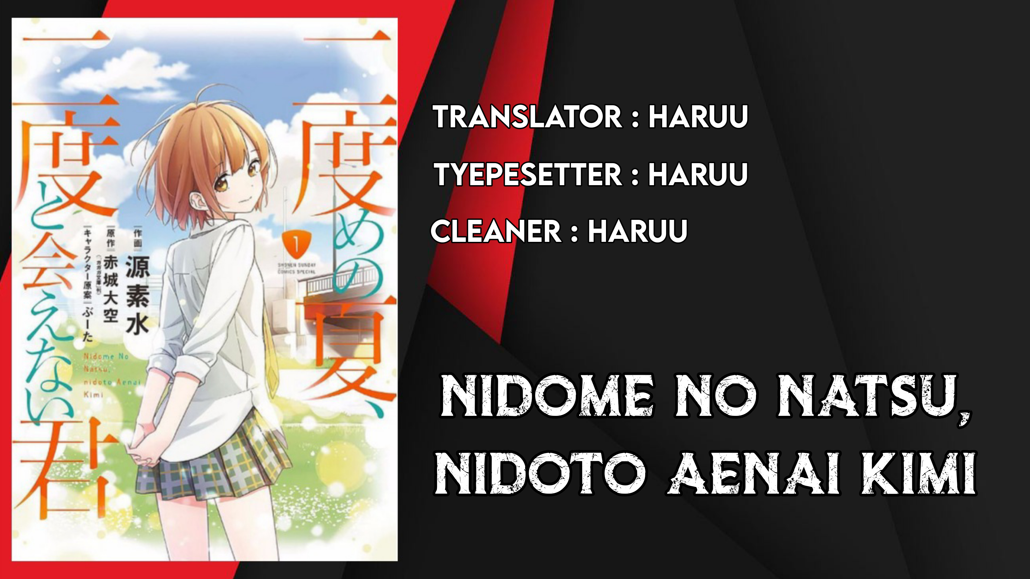 Baca Komik Nidome no Natsu, Nidoto aenai kimi Chapter 03 Gambar 1