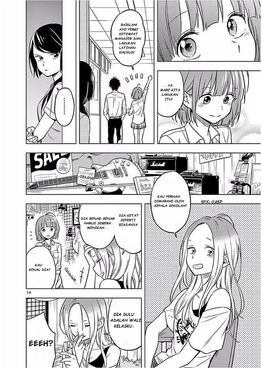 Nidome no Natsu, Nidoto aenai kimi Chapter 03 Gambar 15