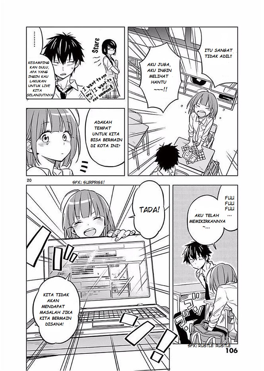 Nidome no Natsu, Nidoto aenai kimi Chapter 03 Gambar 21
