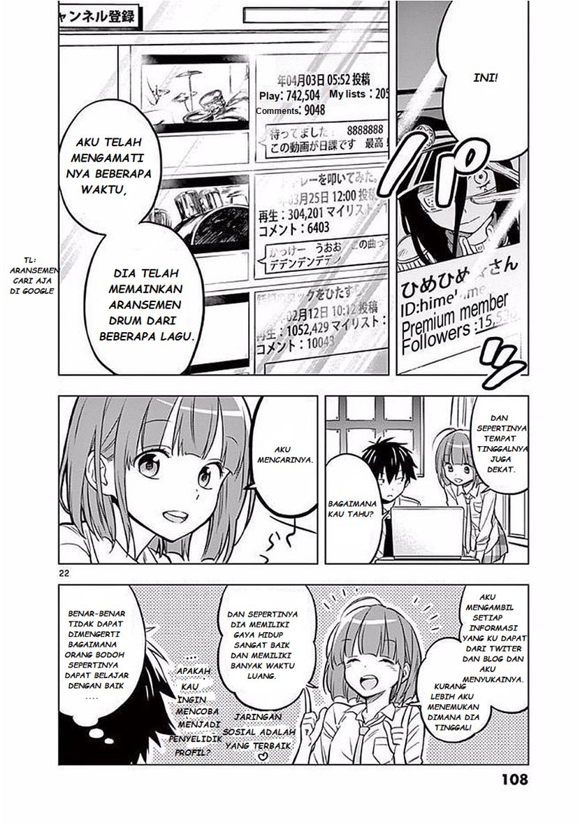 Nidome no Natsu, Nidoto aenai kimi Chapter 03 Gambar 23