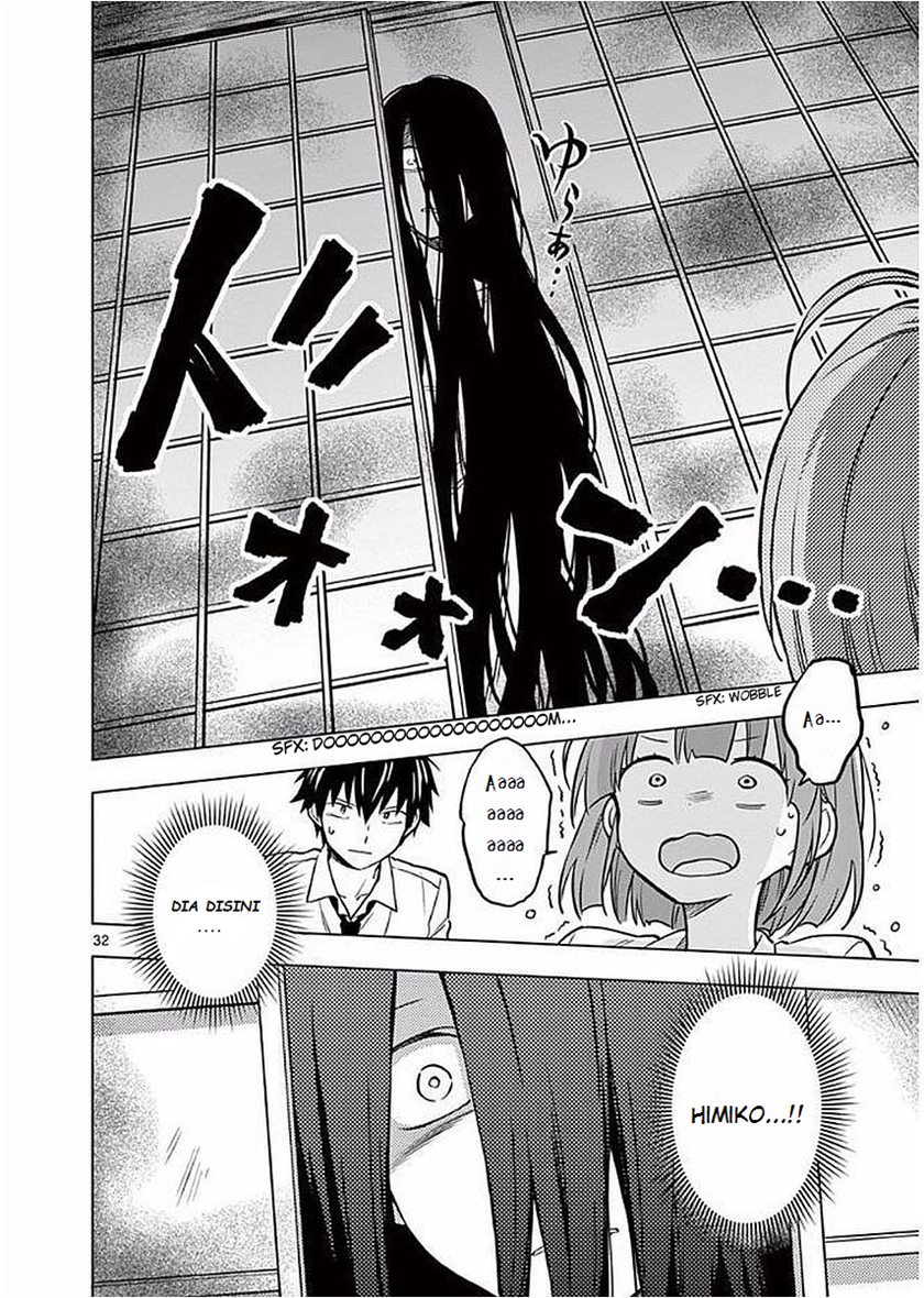 Nidome no Natsu, Nidoto aenai kimi Chapter 03 Gambar 33