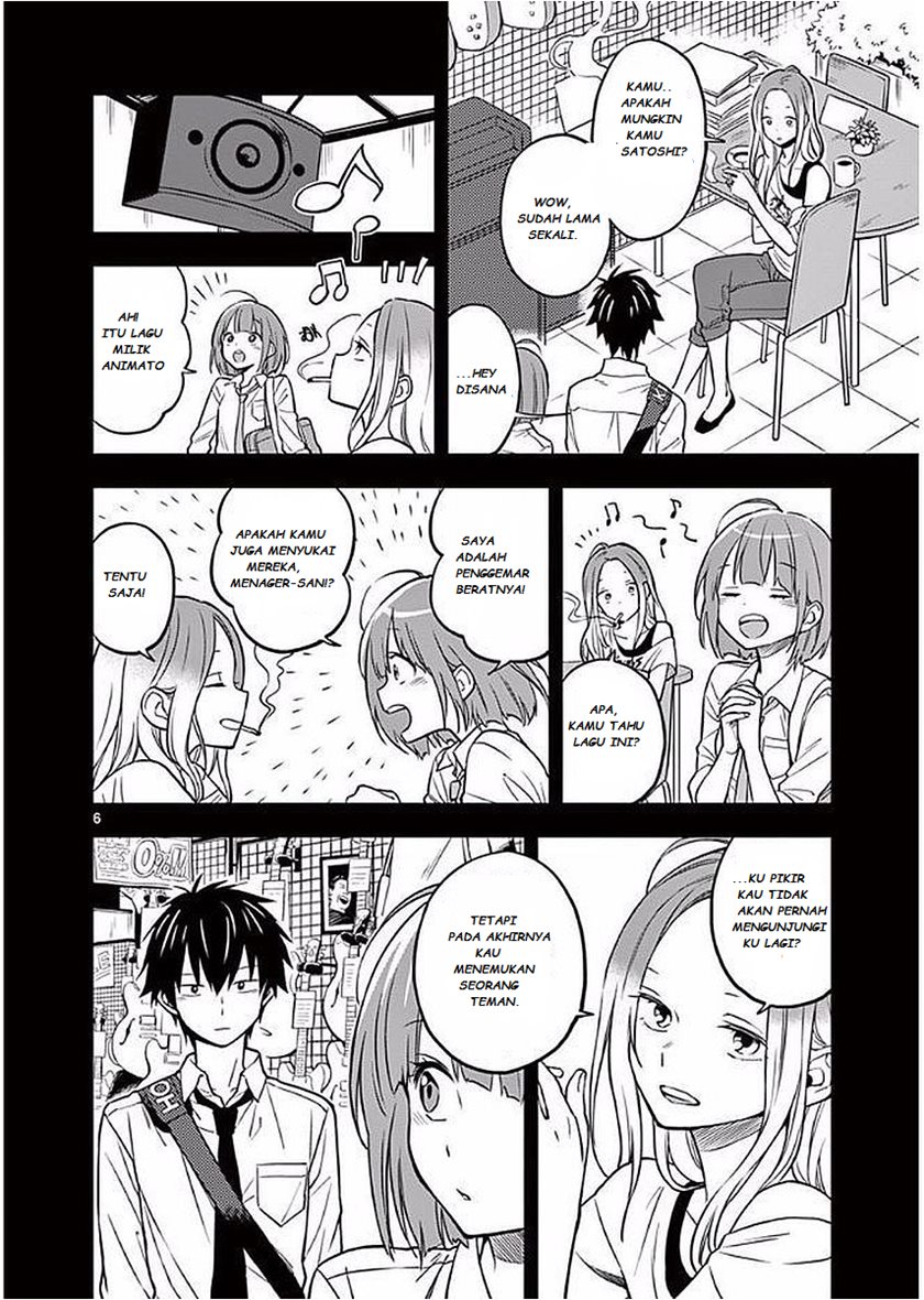 Nidome no Natsu, Nidoto aenai kimi Chapter 03 Gambar 7