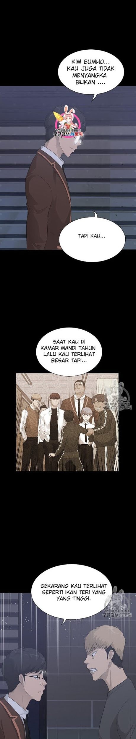 Baca Trigger Chapter 29 Gambar 2