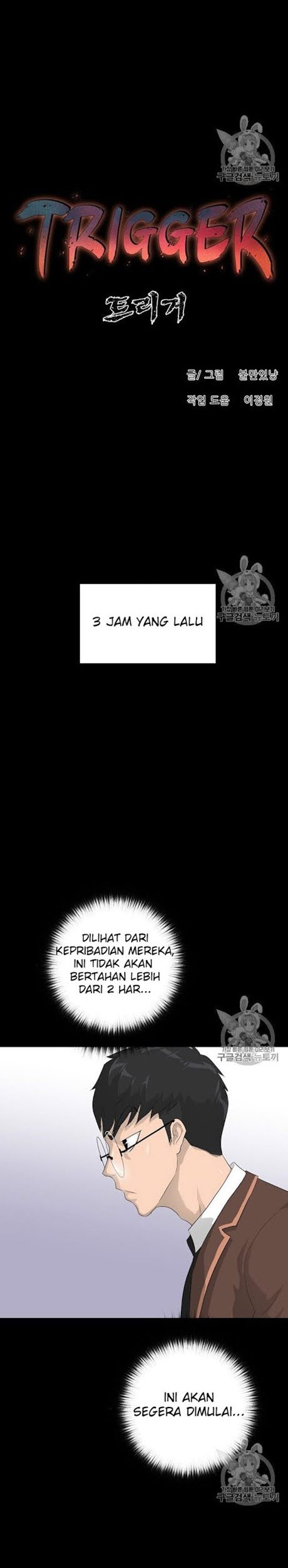 Trigger Chapter 29 Gambar 9