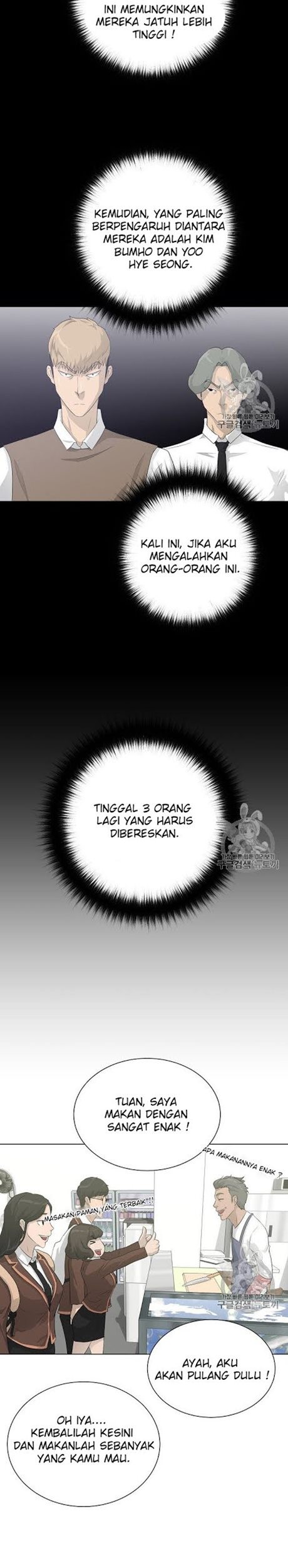 Trigger Chapter 29 Gambar 11