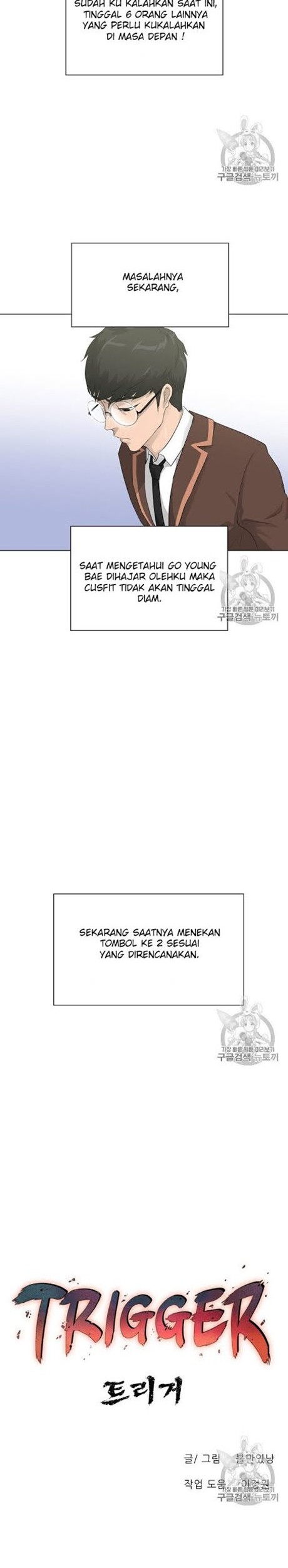 Trigger Chapter 28 Gambar 3