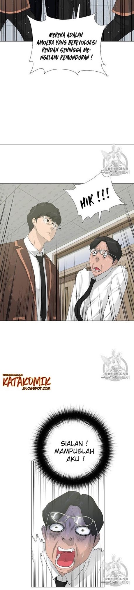 Trigger Chapter 28 Gambar 7