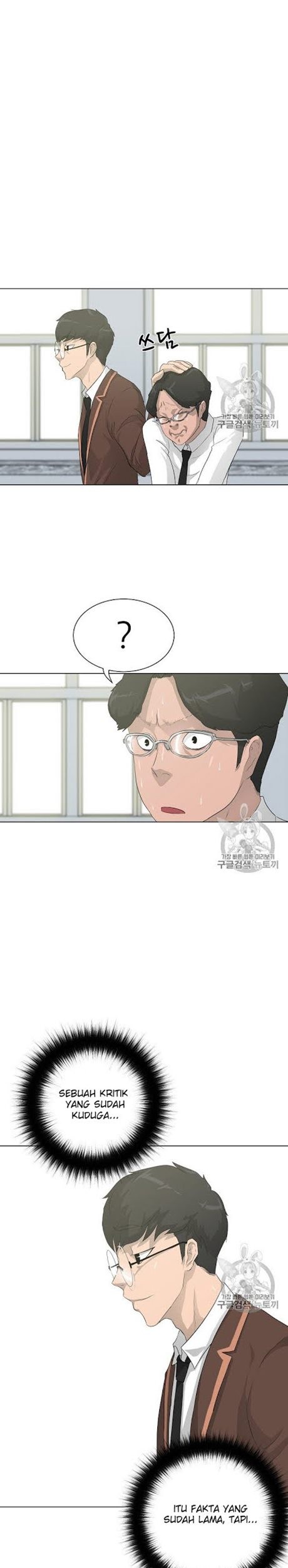 Trigger Chapter 28 Gambar 8