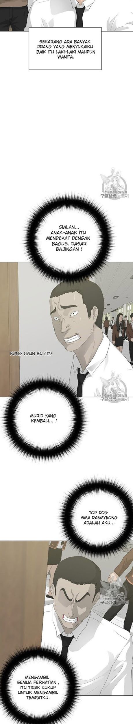 Trigger Chapter 28 Gambar 11