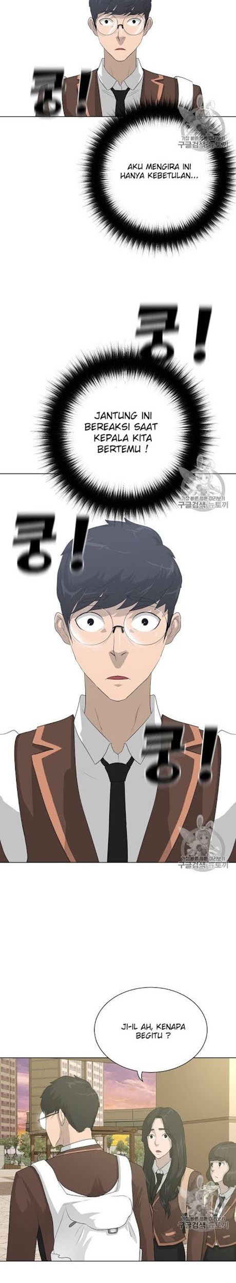 Trigger Chapter 28 Gambar 15